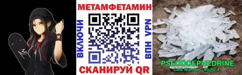 Амфетамин 98%  Купить где  Мещовск 