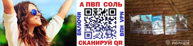 Купить  Мещовск  Alpha-PVP СК КРИС 