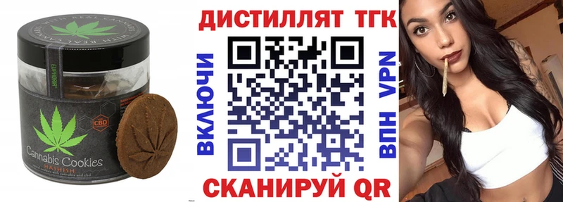 Cannafood конопля  Купить где  Мещовск 