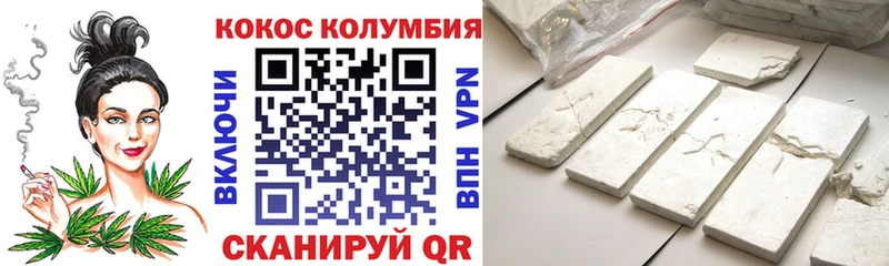 COCAIN 97%  Купить где  Мещовск 