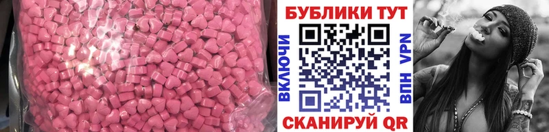 Купить  Мещовск  Ecstasy DUBAI 