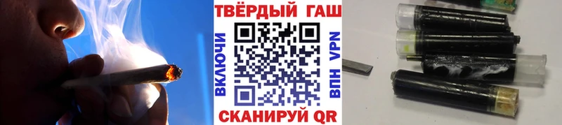Купить  Мещовск  ГАШ гарик 
