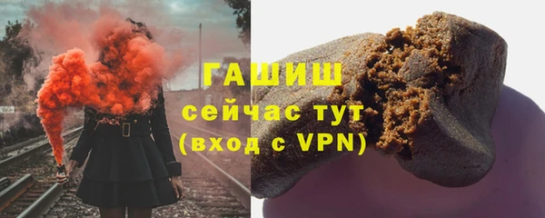 мефедрон мука Киреевск