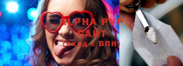 ГАЛЛЮЦИНОГЕННЫЕ ГРИБЫ Кодинск
