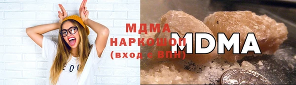 ГАЛЛЮЦИНОГЕННЫЕ ГРИБЫ Кодинск