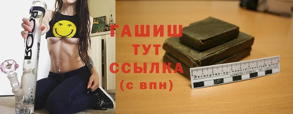 ГАЛЛЮЦИНОГЕННЫЕ ГРИБЫ Кодинск