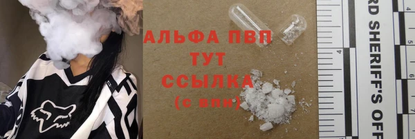 ГАЛЛЮЦИНОГЕННЫЕ ГРИБЫ Кодинск