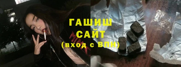 ГАЛЛЮЦИНОГЕННЫЕ ГРИБЫ Кодинск