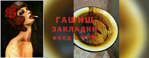 шишки Козловка