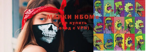 ГАЛЛЮЦИНОГЕННЫЕ ГРИБЫ Кодинск