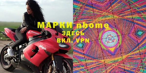 ГАЛЛЮЦИНОГЕННЫЕ ГРИБЫ Кодинск