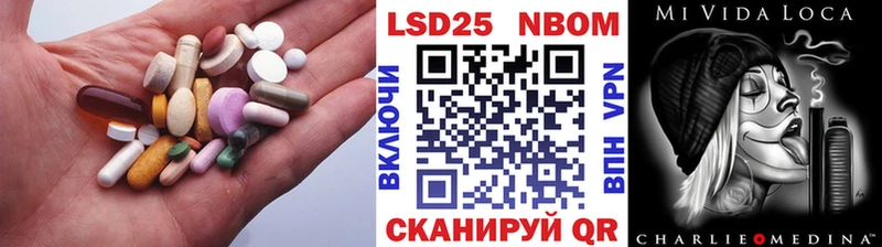 Купить где  Мещовск  LSD-25 экстази ecstasy 