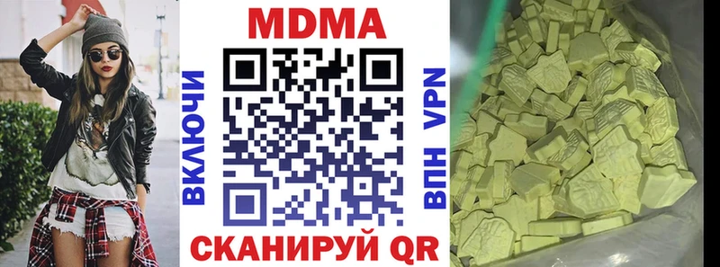 МДМА молли Купить закладки Мещовск