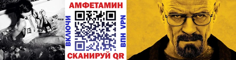 Купить где  Мещовск  Первитин пудра 