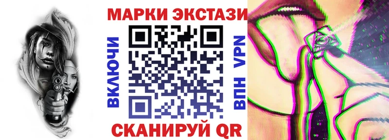 Марки NBOMe 1,5мг  Купить закладки  Мещовск 