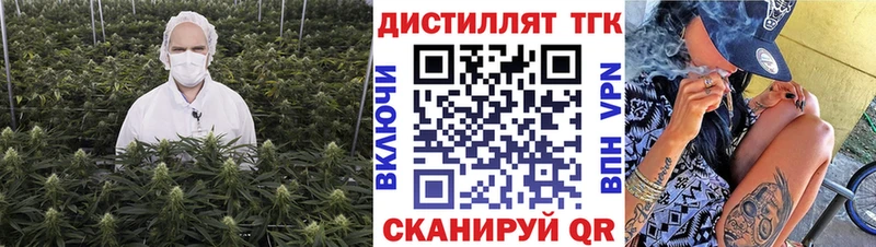 ТГК жижа  Купить где  Мещовск 