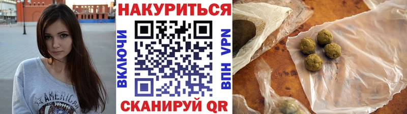 Купить где  Мещовск  Конопля AK-47 